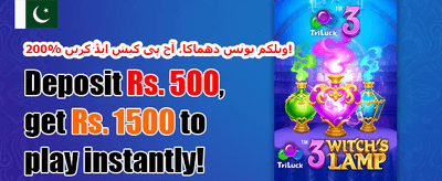 ہاٹ سلاٹس فری اسپنز promotion