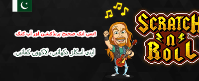 روزانہ نئے اور دلچسپ گیمز banner image